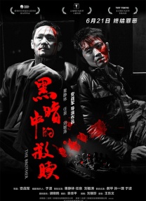 k8经典电影在线观看